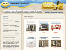 Tablet Screenshot of mebelbereg.ru